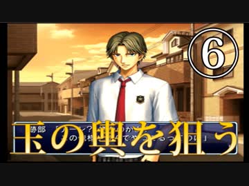 【実況】玉の輿を狙う学園祭の王子様⑥【テニスの王子様】
