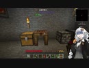 【紲星あかり実況】能ある鷹は石に詰まる？Part02【StoneBlock2】