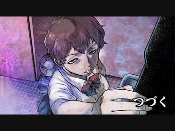 【汚っさんの備忘録】2-15：『染まる学び舎』【クトゥルフTRPG】