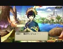 【誰ガ為のアルケミスト】 メインストーリー 第5章 第3話 Part.03