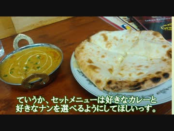秋田県潟上市ブラブラ⑫インドカレー屋「ビシュヌ」＆食事処「笑ごころ」