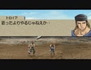 033 ｢ベルウィックサーガ｣リメイク版のように :４章「撤退援護」5
