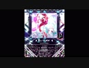 【SDVX】バイナリスター【VVD】