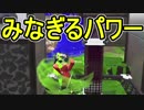 【日刊スプラトゥーン2】ランキング入りを目指すローラーのガチマッチ実況Season14-15【Xパワー2332ヤグラ】ダイナモローラーテスラ/ウデマエX/ガチヤグラ