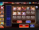千年戦争アイギス クリッサ騎士団戦記 続く物語のために☆3（金のみ、王子無し）