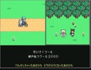 【けものフレンズR】MOTHER風RPG えんでぃんぐ(仮)