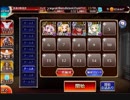 千年戦争アイギス クリッサ騎士団戦記 フィナーレは慌ただしく☆3