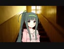 ずん子告白