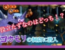 【◎12時間目×】二人のどちらかが大活躍！？◎初心者2人のドンキーコングリターンズ