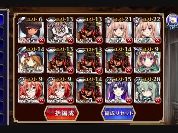 【千年戦争アイギス】フィナーレは慌ただしく　銀以下☆3