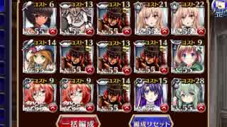 【千年戦争アイギス】フィナーレは慌ただしく　銀以下☆3