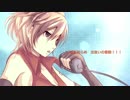【MEIKOオリジナル】自由との旅路