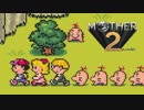【実況】おにーさんだけど「MOTHER2」【#14】