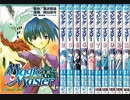Magicのテクニックと仕掛け続編