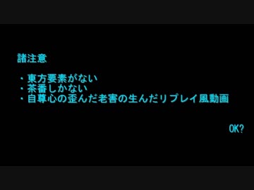 ソードワールド完全版で遊ぶ。準備会２