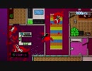 首謀者は一体誰だ！Hotline_Miami２で遊んでみた３８
