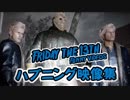 【13日の金曜日】ハプニング映像集【Friday the 13th The Game】