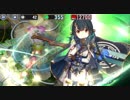 政剣マニフェスティア 小さな弟子と大きな背中 あとのまつり級 SR11 全撃破