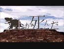 ラットが死んだ ■ を歌ってみた。