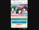 子供が相手!?　たすまいPart25[たすけてマイヒーロー雨の日2019]