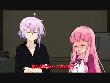 琴葉茜の災難（結月純の日常）