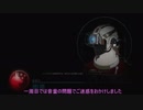 のんびりPrey:Mooncrash　その07