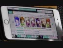 【うたプリシャニライ】ファンタジック☆プレリュード PRO