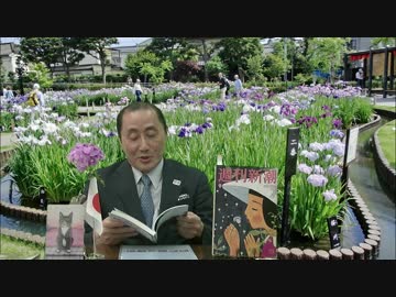 会員動画【水間条項国益最前線】第133回第2部【宮内庁が推進した天皇の祭祀簡略化の動かぬ証拠】【上皇旗の謎】