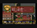 ラングリッサーⅡ ゆっくり実況プレイ Part47