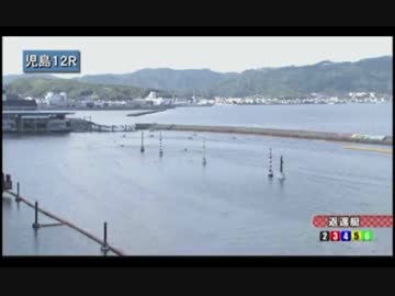 競艇　2019年6月12日児島12R　集団フライングでレース不成立【2019年5回目】
