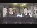 『真 流行り神』~生け贄編~ #35 ほんわか特ラ課！