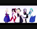 【霊夢＆魔理沙＆咲夜＆早苗＆アリス】 気まぐれメルシィ 【東方MMD】