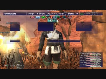 カッパのFF11生活965　マートvs侍／召喚士７０レベル　【実況】
