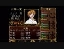 【実況】命令できない「俺の屍を越えてゆけ」Part20