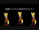 テスカス☆kabekasu