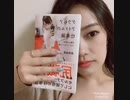 青科まき 7