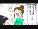 自分の浮気を全て俺のせいにした嫁→嫁の主張を全て猛省して生まれ変わってから緑の紙をつきつけたったww【スカッとする話を漫画化】　＃163
