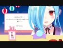 【アイドル部】イオリンのけいださんの肩を持つあずきちゃん
