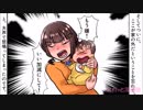 子ども好きな私がまさかの育児ノイローゼ！限界寸前の私を救ってくれたのは……【スカッとする話を漫画化】　＃167