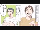 突然逝ってしまった母……葬式の準備中に親父が家を飛び出したまさかの理由！【スカッとする話を漫画化】　＃168