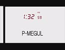 フ・ル・ヘッ・ヘッ・ヘッ☆.mgr