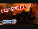 【地球防衛軍4.1】協調性皆無な奴らの『地球防衛軍4.1』実況プレイ #11【４人実況】