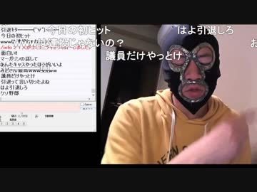 20190613　暗黒放送 古事記だらけで嫌気がさす放送　②