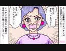 トイレに入った途端「早く出て！」と急かすBBA→直後に天誅下るｗ【スカッとする話を漫画化】　＃170