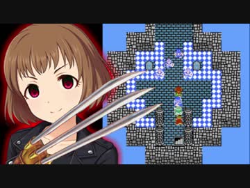 棟方愛海のドラゴンクエスト３～そして伝説の登山家へ～ Part4