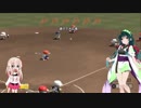 【パワプロ2016】琴プロ栄冠ナイン　part32【琴葉姉妹】