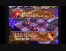 【実況】『ヴァンダルハーツ～失われた古代文明～』(PS)をまったり初見プレイ part3