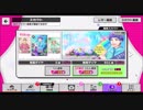 【無課金】A3!【雨上がりの空には】10人選抜