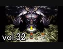 【クロノトリガー】初めての時間旅行に出かけよう！vol.32【Steam版】