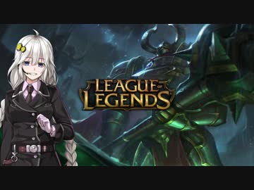 【LoL】暴力で全てを破壊するあかりちゃん【VOICEROID+実況】